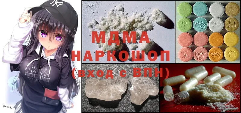 MDMA кристаллы  Сертолово 